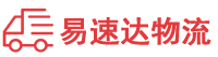 郴州到百色物流公司